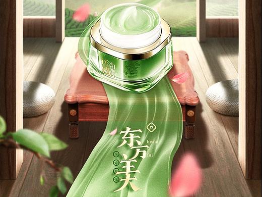 化妆品banner练习