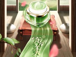 化妆品banner练习