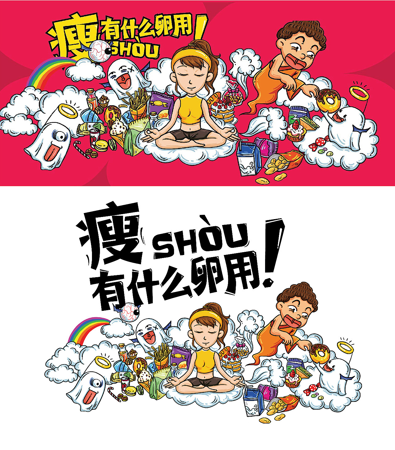 洋京邦插畫（圖ZMTgwMDQ4NjA4） - 商業(yè)插畫 - 站酷設(shè)計師花童K原創(chuàng)素材 - 站酷ZCOOL