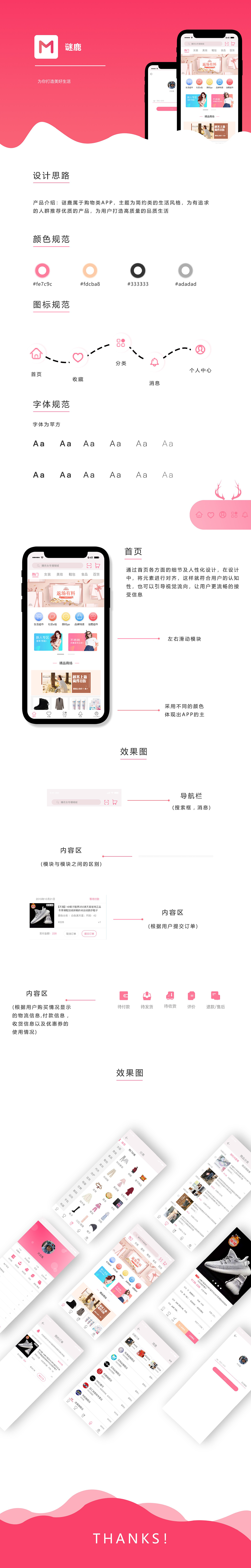 徐瑞花个人作品集（图ZMjE0NjYyNTQw） - 其他平面 - 站酷设计师徐小宅xuxiaozhai原创素材 - 站酷ZCOOL