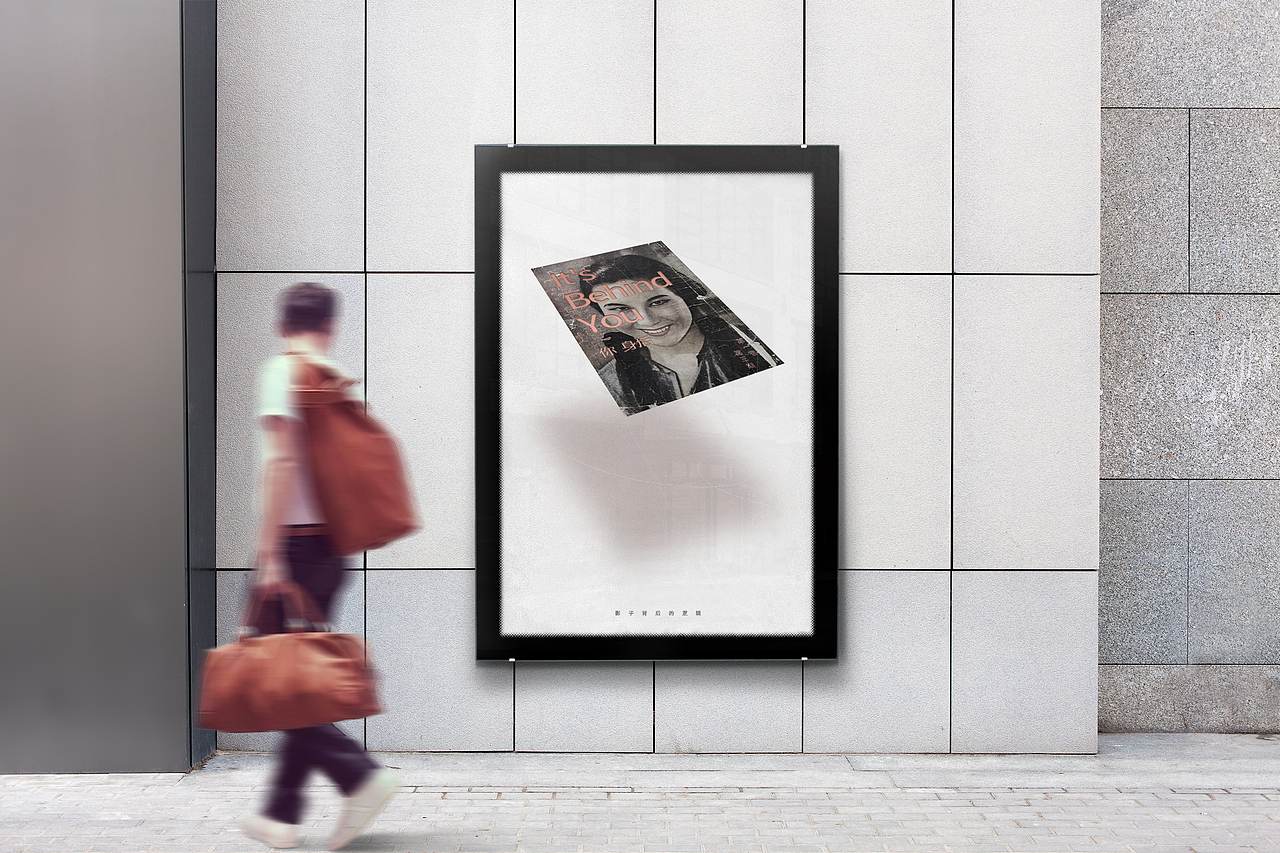 公益海报 你身后（图ZMjQ1MzM4OTY0） - 海报 - 站酷设计师胶相辉印原创素材 - 站酷ZCOOL