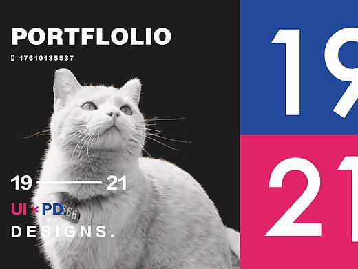 2020UI设计作品集