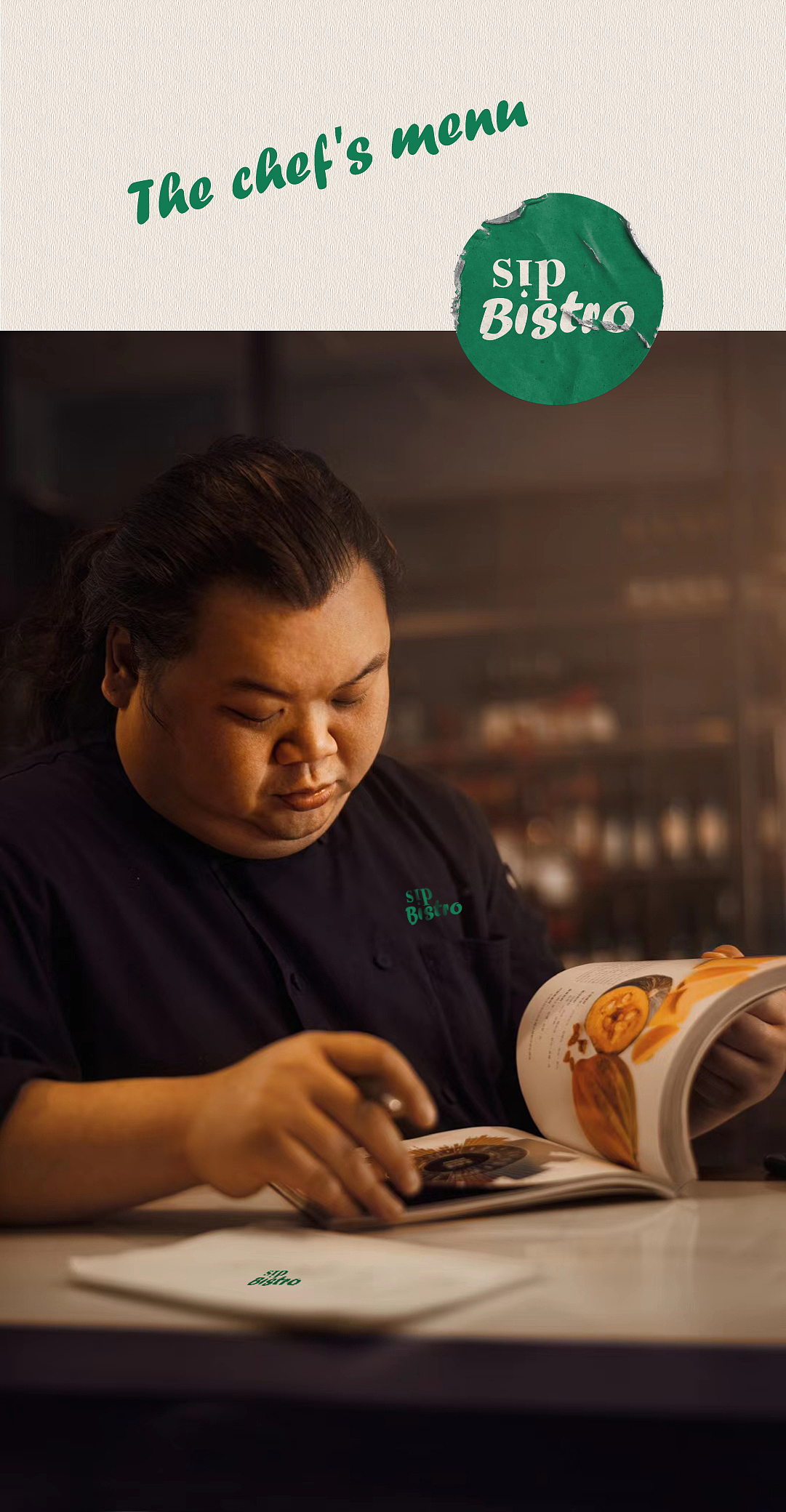 作案记录【餐吧“Sip Bistro”品牌vi设计】（图ZMjUxNjkyODQ4） - 品牌 - 站酷设计师OneSip一口设计原创素材 - 站酷ZCOOL