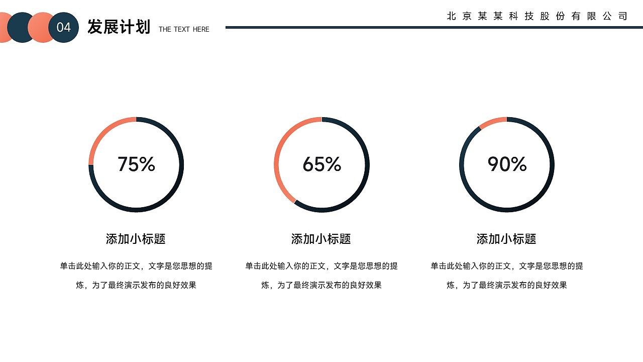 免费PPT模板！水彩风抽象艺术工作总结PPT！