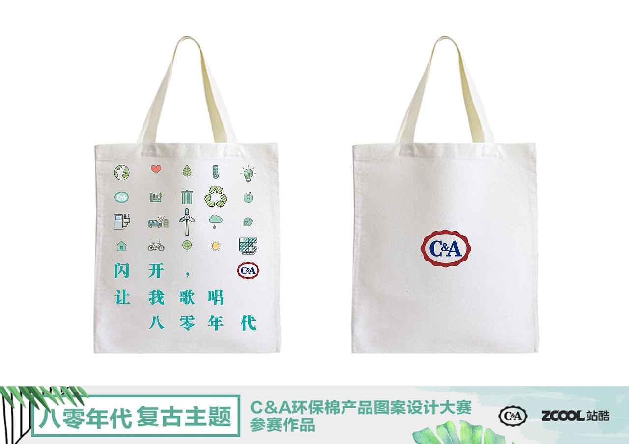 八零年代复古主题系列设计（图ZMTEwNjY4Mjg4） - 图案 - 站酷设计师匡萌萌原创素材 - 站酷ZCOOL