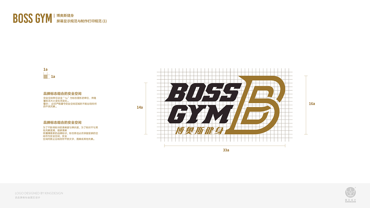 黑龙江哈尔滨｜BOSS GYM（图ZMTk4MjQyMjI4） - 品牌 - 站酷设计师体育健身品牌设计原创素材 - 站酷ZCOOL