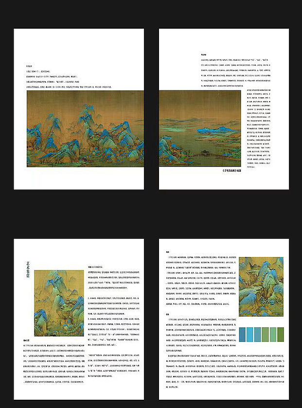 中国十大传世名画