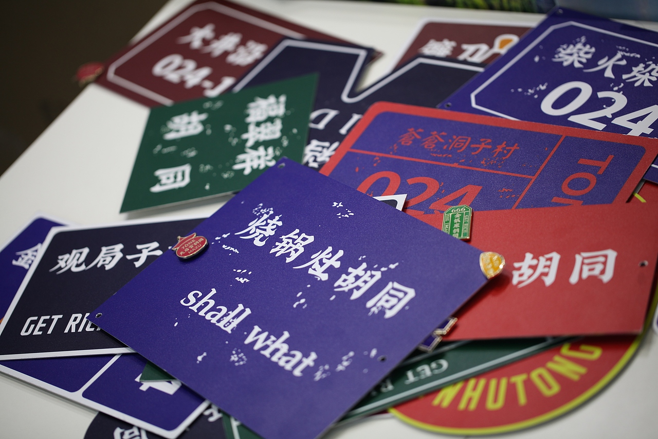 2018珠海国际设计周——佳能百微试用随拍（图ZMTQzOTMyMTQ0） - 产品摄影 - 站酷设计师Liang_南原创素材 - 站酷ZCOOL