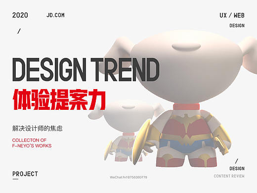 2020职业规划思考
