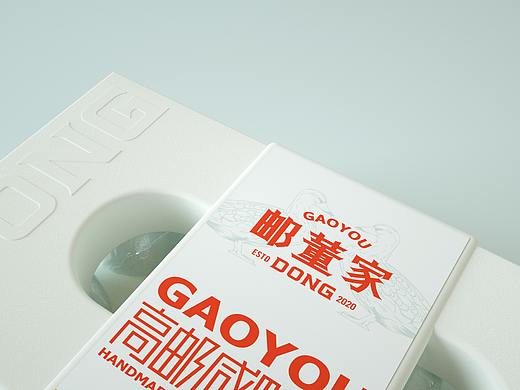 邮董家咸鸭蛋品牌设计