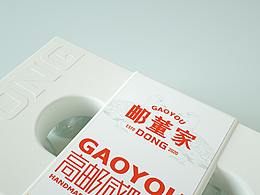 首推-品牌项目VI