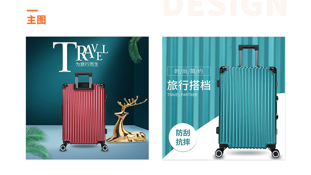 2020电商作品（图ZMjQzODIzMTU2） - 电商 - 站酷设计师Shiny丶m原创素材 - 站酷ZCOOL