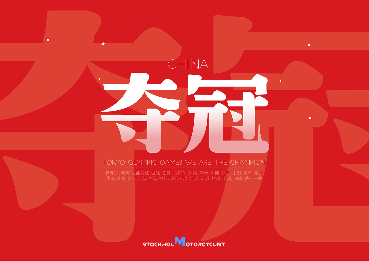 七月字体练习（图ZMjY0OTQ3NjI0） - 字体/字形 - 站酷设计师Crunch设计工作室原创素材 - 站酷ZCOOL