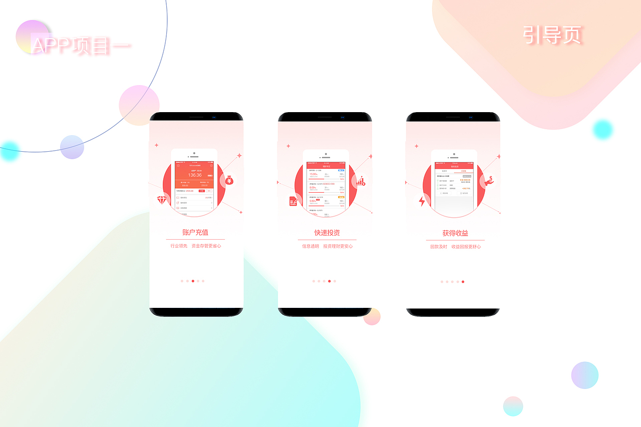 作品集（图ZMTM5MjIwNTYw） - 其他UI - 站酷设计师星陌吖原创素材 - 站酷ZCOOL
