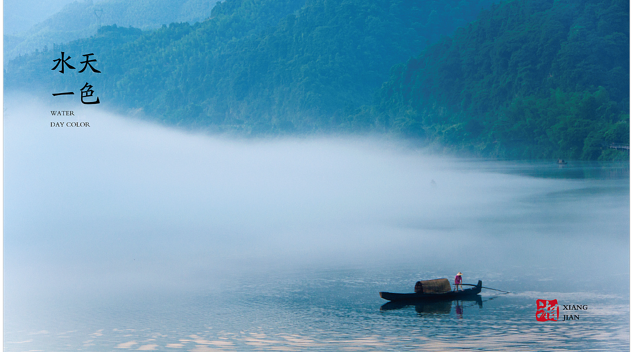 湘见/湘菜馆VIS 品牌形象（图ZMTYyMDYyMzk2） - 品牌 - 站酷设计师老王1212原创素材 - 站酷ZCOOL