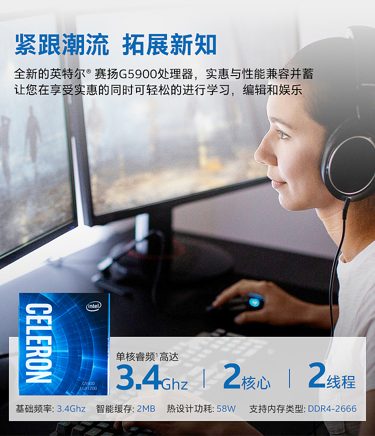 英特尔官方旗舰店（图ZMjEzMzg4Njky） - 其他平面 - 站酷设计师徐v非原创素材 - 站酷ZCOOL