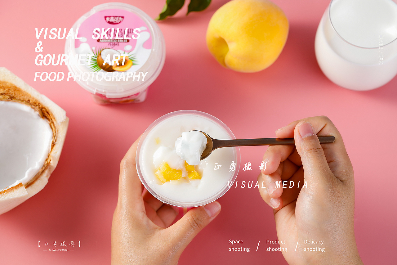 水果奶吧 | 冲泡饮品 | 电商产品拍摄（图ZMjY3NTM0NDI4） - 产品摄影 - 站酷设计师正勇摄影原创素材 - 站酷ZCOOL