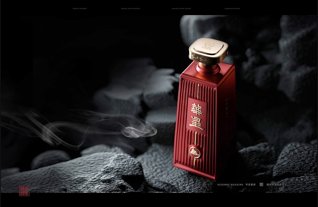 和谐设计|酱酒包装设计