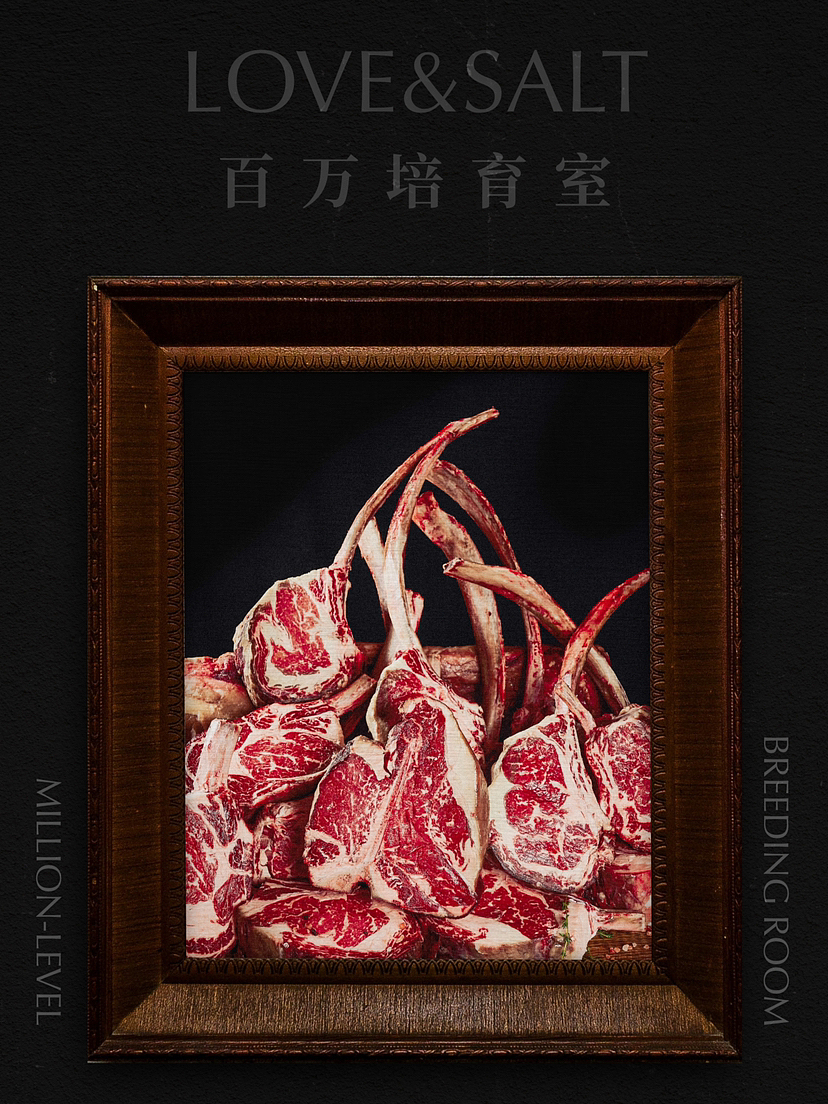 牛排馆公众号视觉设计（图ZMzMxODM4MTgw） - 品牌 - 站酷设计师Yett原创素材 - 站酷ZCOOL