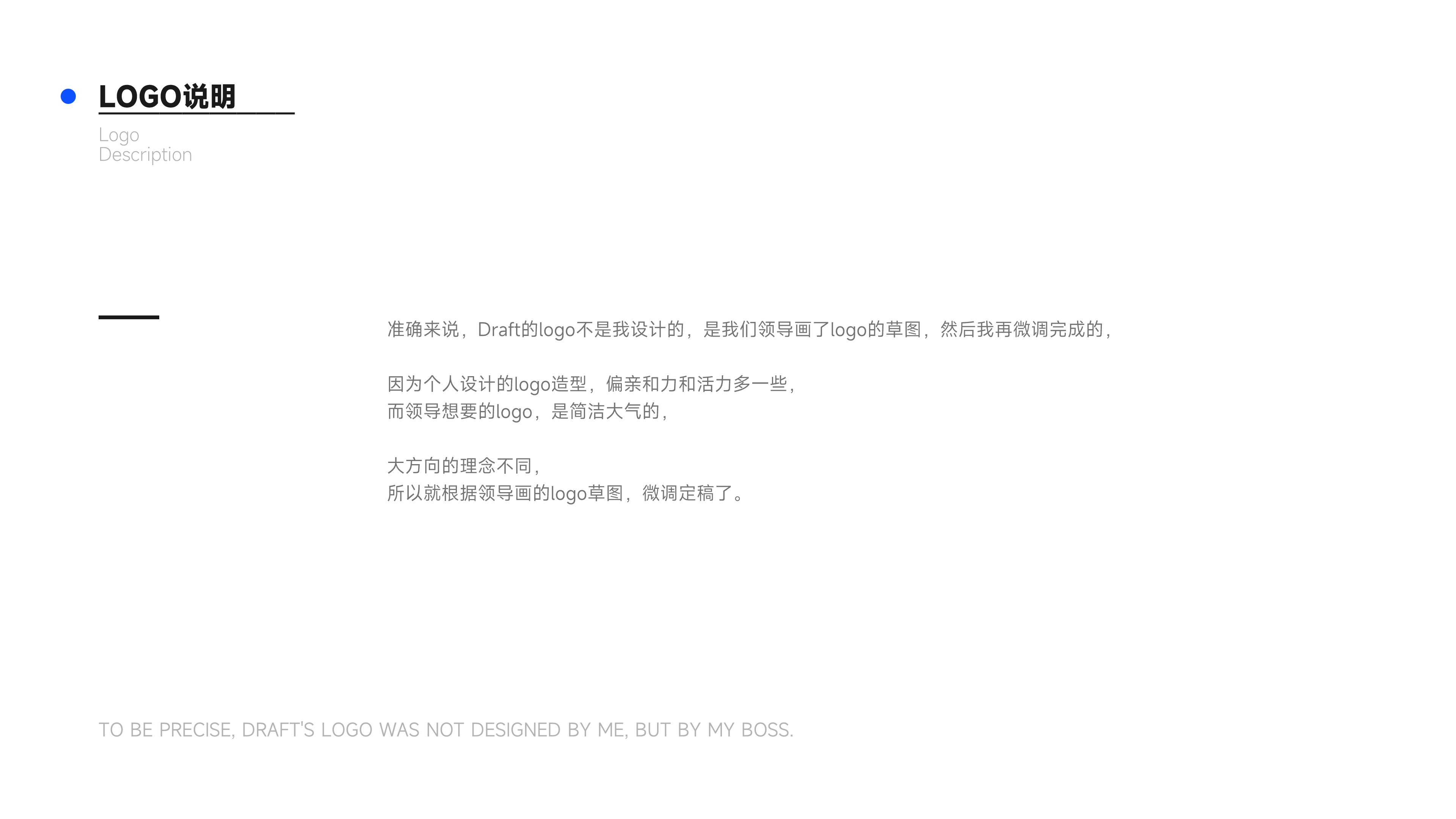 Draft Ai绘图(logo)