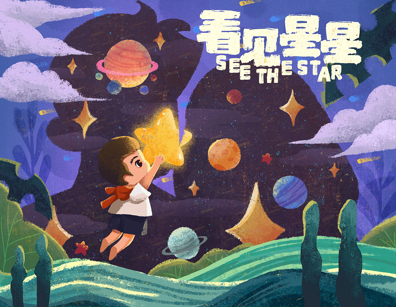 一些陈年旧画（图ZMzA3NDM5NjQw） - 商业插画 - 站酷设计师五月复苏原创素材 - 站酷ZCOOL