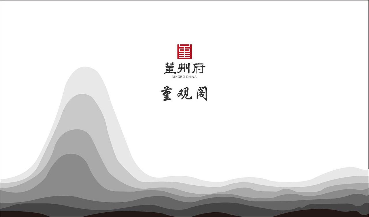 新希望宁波堇州府