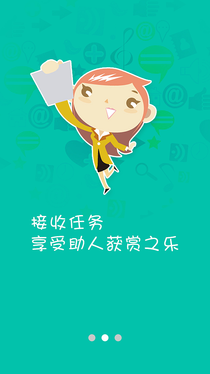 ido（图ZMzk4ODkxMDg=） - APP界面 - 站酷设计师牛仔很忙在做设计原创素材 - 站酷ZCOOL