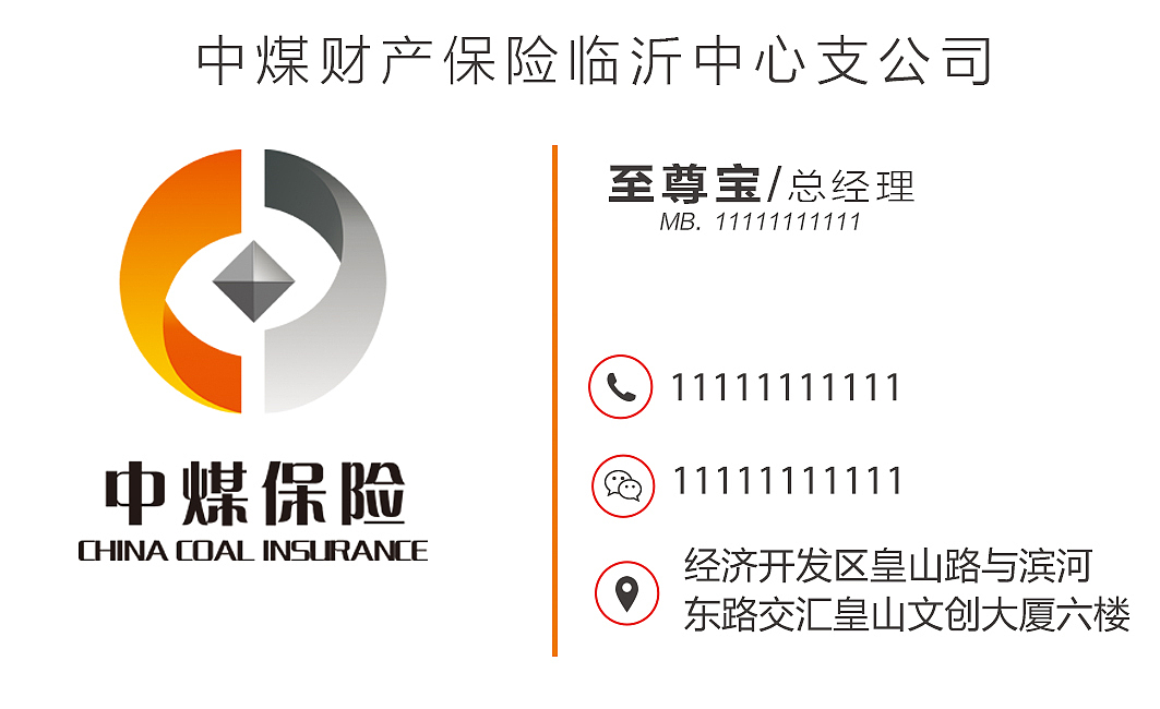 一组名片（图ZMTAxMjk0ODU2） - 宣传物料 - 站酷设计师Z432787332原创素材 - 站酷ZCOOL