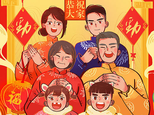 中国劲酒春节海报