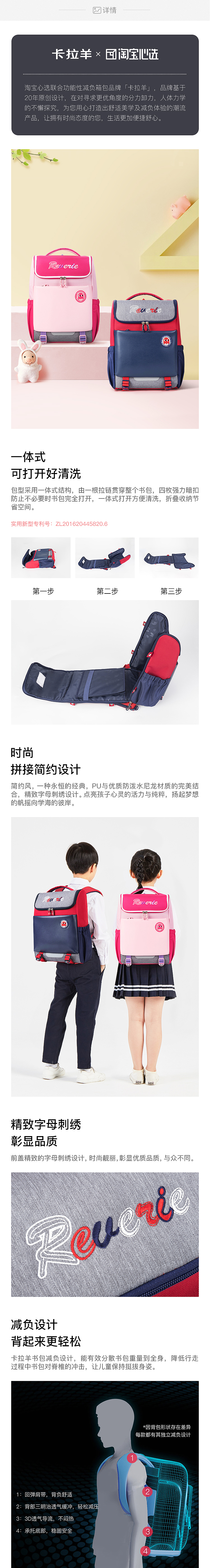 小学生书包 日本书包 贵族书包