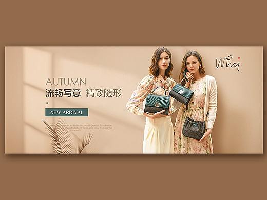 微信新品推文