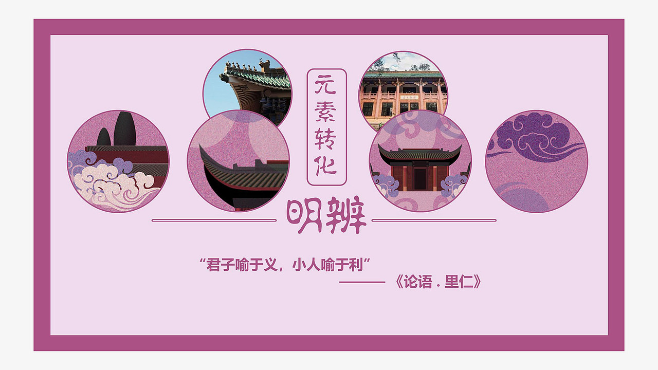 视觉/交互作品集（图ZMjM2NTM0NTI0） - 其他平面 - 站酷设计师陈_咩野原创素材 - 站酷ZCOOL