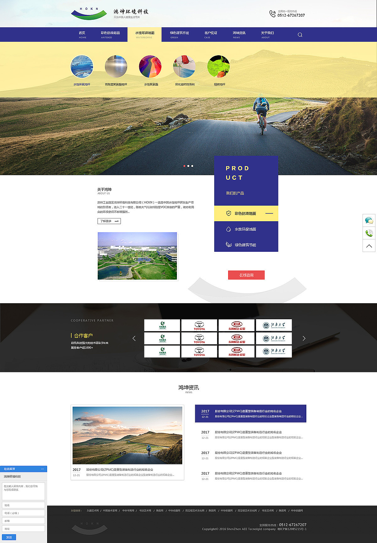 pc端网页ui设计整理_halfway-站酷zcool