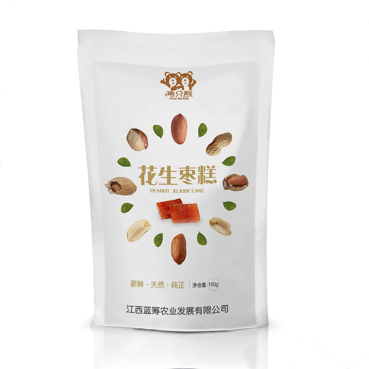 坚果果糕包装（图ZNTQ1MjA2NzY=） - 包装 - 站酷设计师萱萱77原创素材 - 站酷ZCOOL