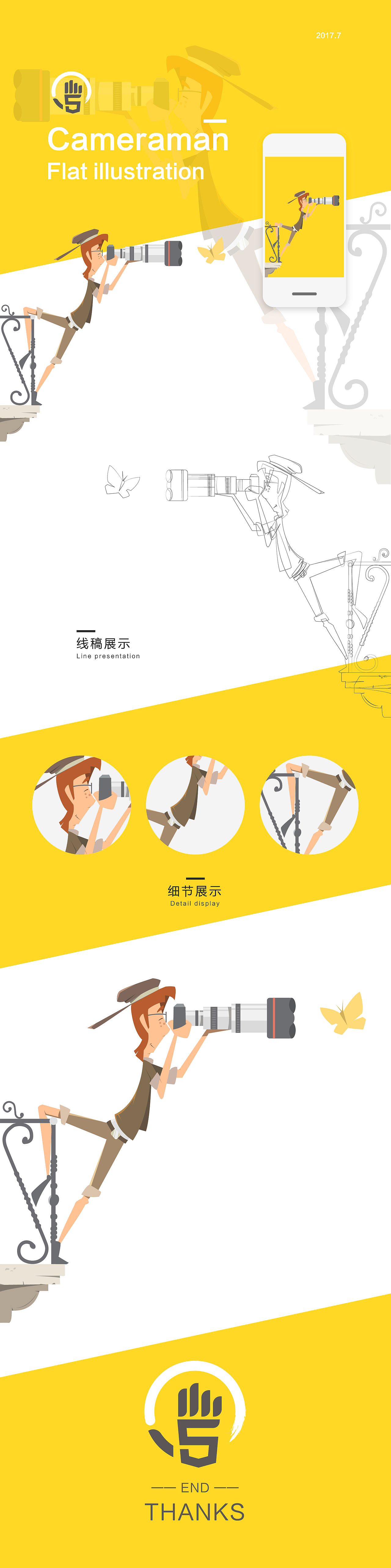 2017-7-27练习（图ZODY3MjY4NDg=） - 图案 - 站酷设计师隐居八方原创素材 - 站酷ZCOOL
