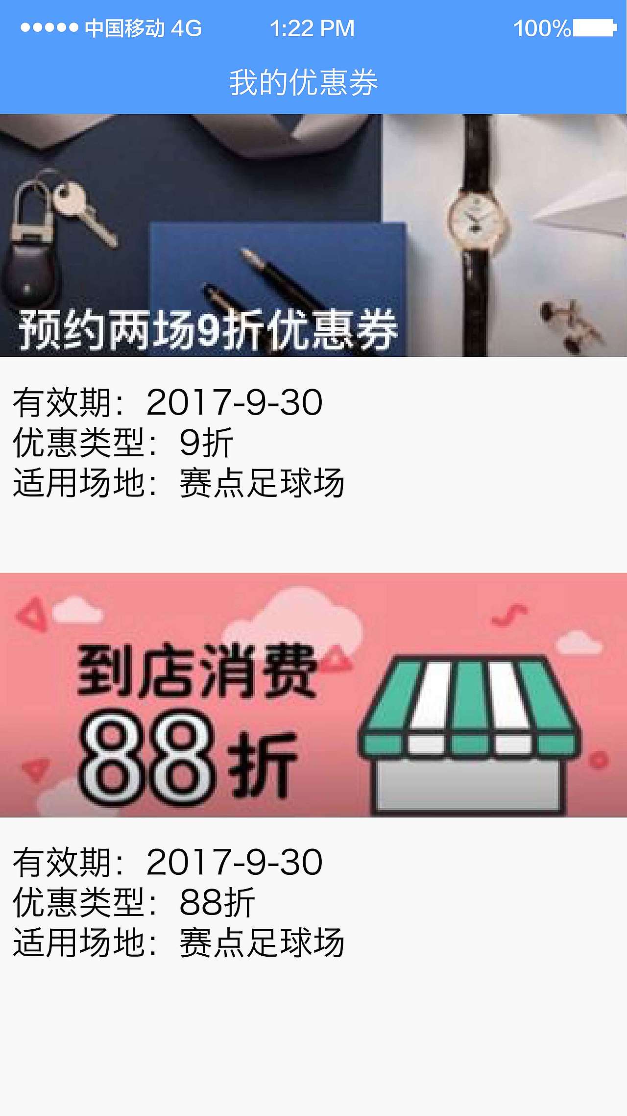 足球预约小程序（图ZMTE3MDg0Mzg4） - APP界面 - 站酷设计师单小纯纯原创素材 - 站酷ZCOOL
