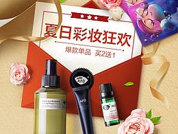 手机页面