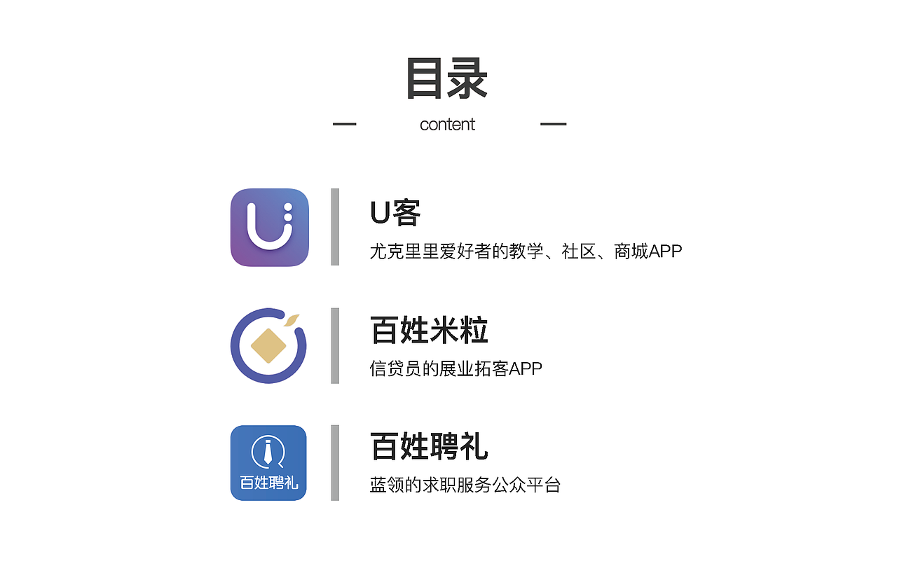 UX作品集（图ZMTMyOTM5NDY4） - APP界面 - 站酷设计师Barry孙晓岩原创素材 - 站酷ZCOOL