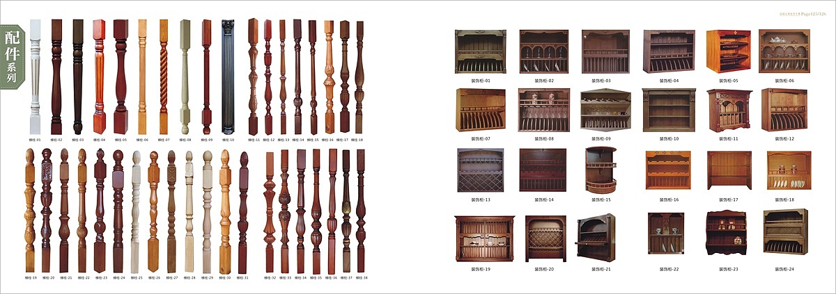 郑州高端原木全屋定制画册设计印刷厂家（图ZMTY2MjUzOTAw） - 书籍/画册 - 站酷设计师Tel18738183122原创素材 - 站酷ZCOOL