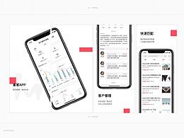 麦客CRM 