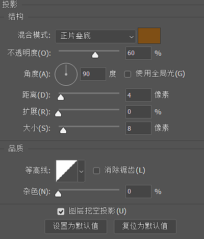 重拟物图标-教程实例