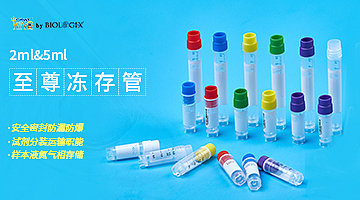 生物行业（图ZMjQ0MjAyOTY0） - 宣传物料 - 站酷设计师儿茶膏原创素材 - 站酷ZCOOL