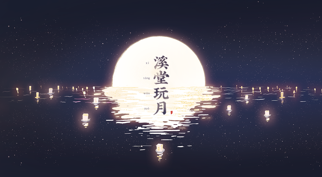 忙里偷闲的日常(图ZMjY5MjI4OTY0) - 创作习作 - 站酷设计师青屋子原创素材 - 站酷ZCOOL