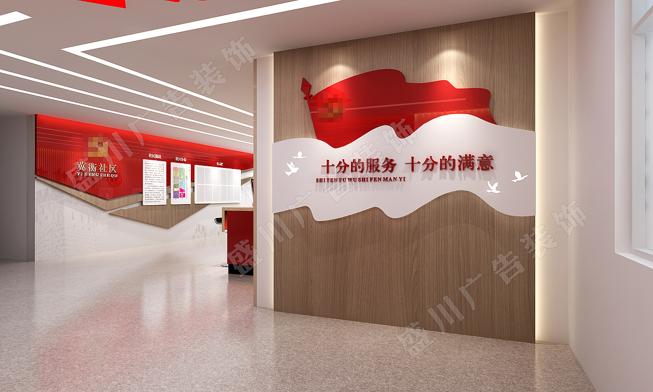 党群服务中心志愿者服务站