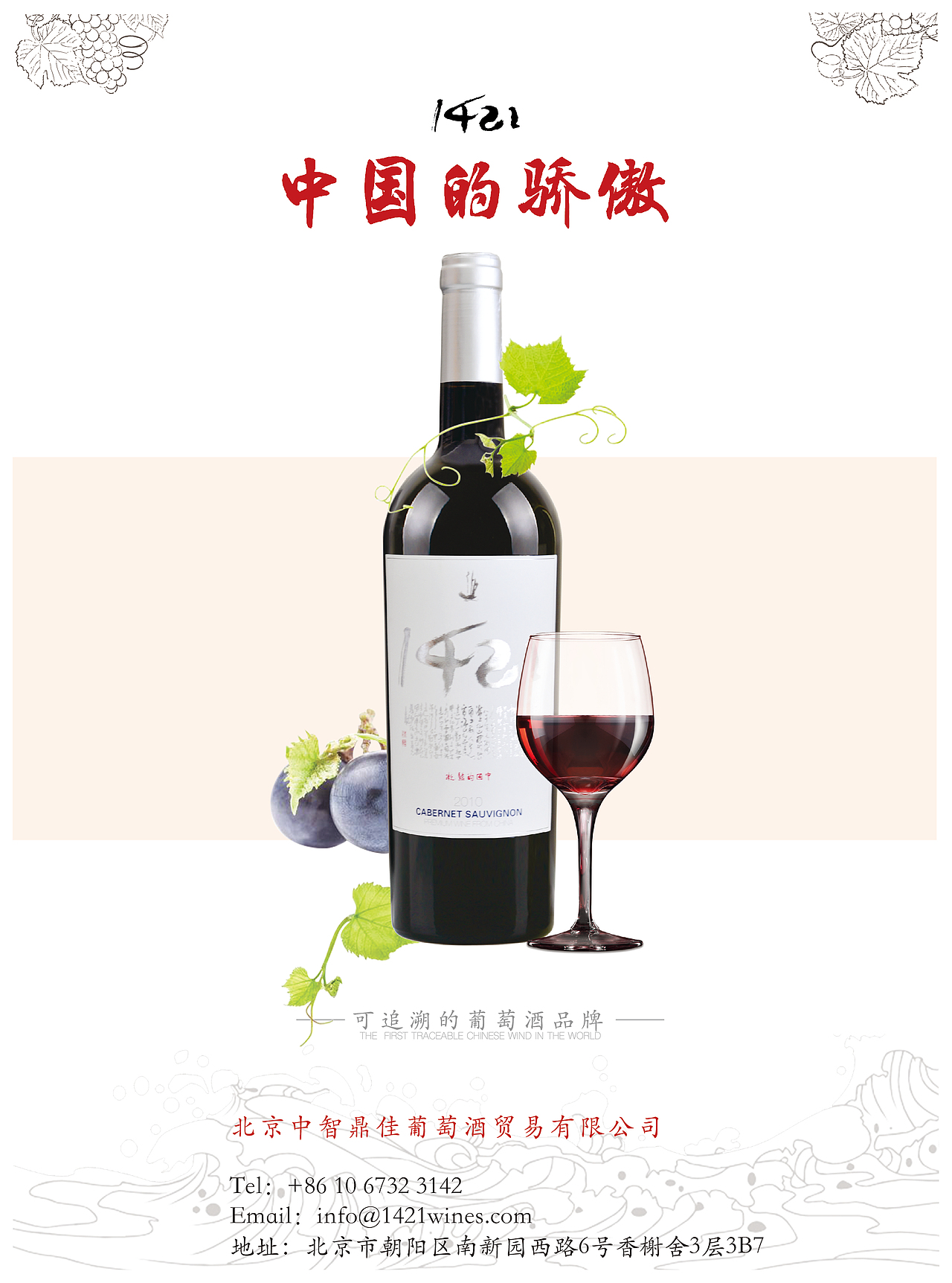 1421DM单设计（图ZMTM3ODgzMDMy） - Promotion Materials - 站酷设计师黄设计师原创素材 - 站酷ZCOOL