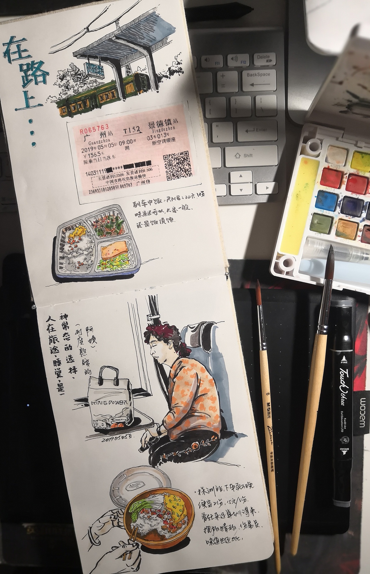 景德镇-边走边画（图ZMTU4ODYzNzY4） - 绘画 - 站酷设计师蝈蝈GooxIooven原创素材 - 站酷ZCOOL