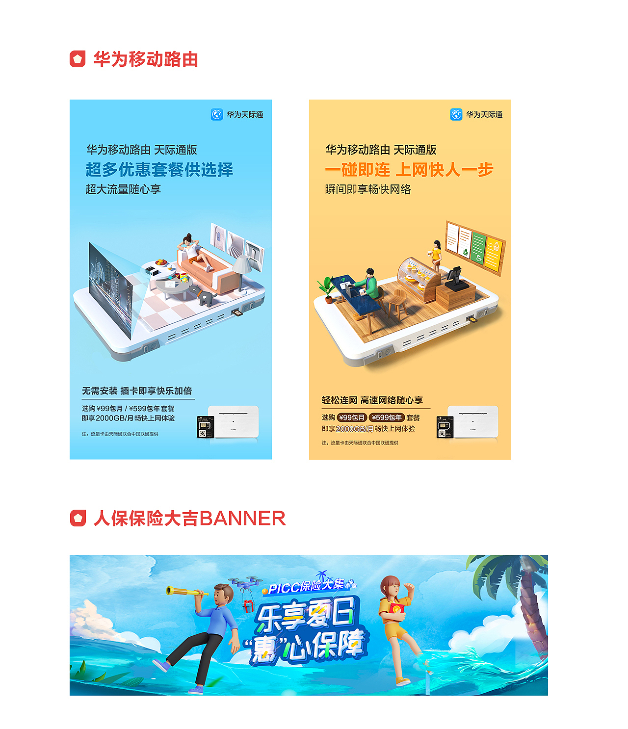 2021小结（图ZMjgwMTIzMzg0） - 其他平面 - 站酷设计师Nami酱原创素材 - 站酷ZCOOL