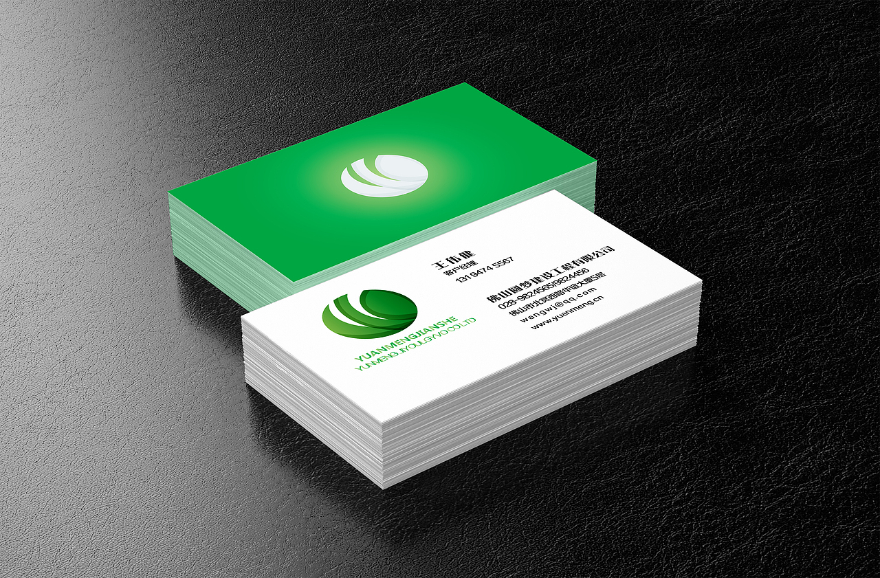 现代商务名片横版一组（图ZNzM4MDk5NDg=） - 品牌 - 站酷设计师世染倾晨原创素材 - 站酷ZCOOL