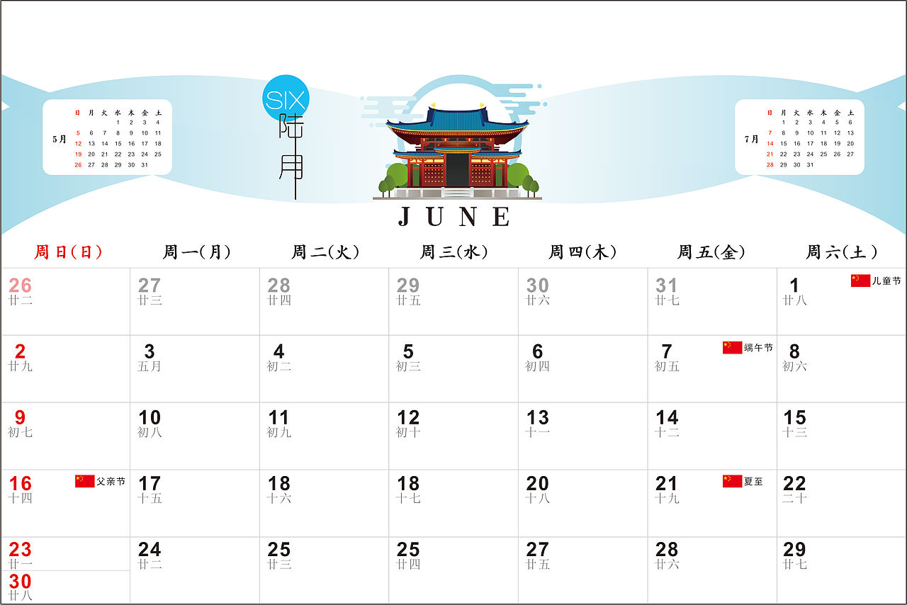 2019猪年台历（图ZMTQyMTgyODc2） - 书籍/画册 - 站酷设计师JINCHENGW原创素材 - 站酷ZCOOL