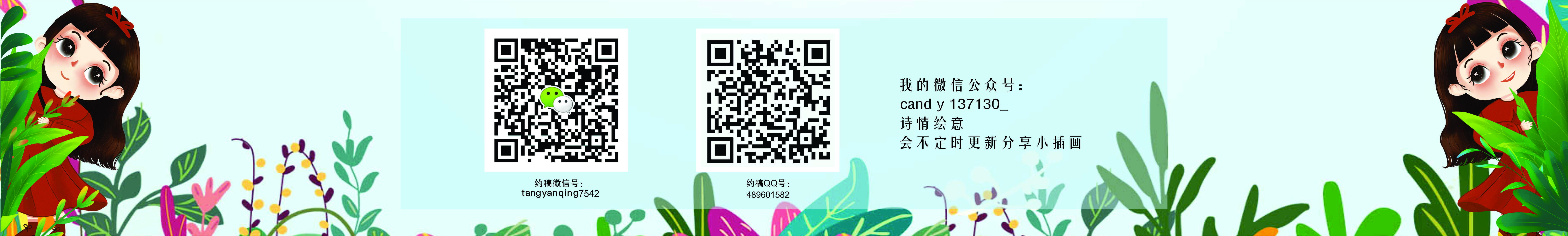 指尖画玥圆的个人主页（封面预览） - 主页封面设置 - 站酷设计师指尖画玥圆原创素材 - 站酷ZCOOL